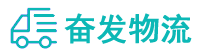 中山到理县物流公司